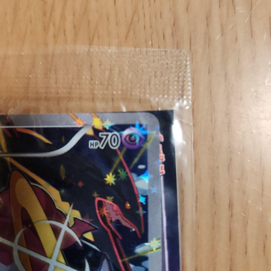 s*☆様 ポケモンカード 【未開封品】フーパ 155/XY-P 光輪の超魔神