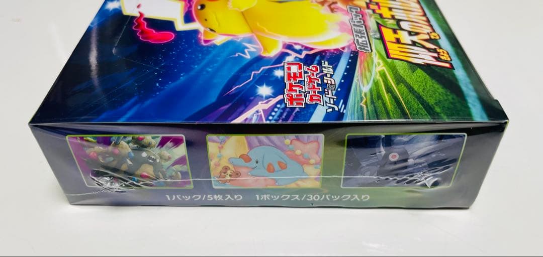 【シュリンク付きBOX】仰天のボルテッカー1BOX