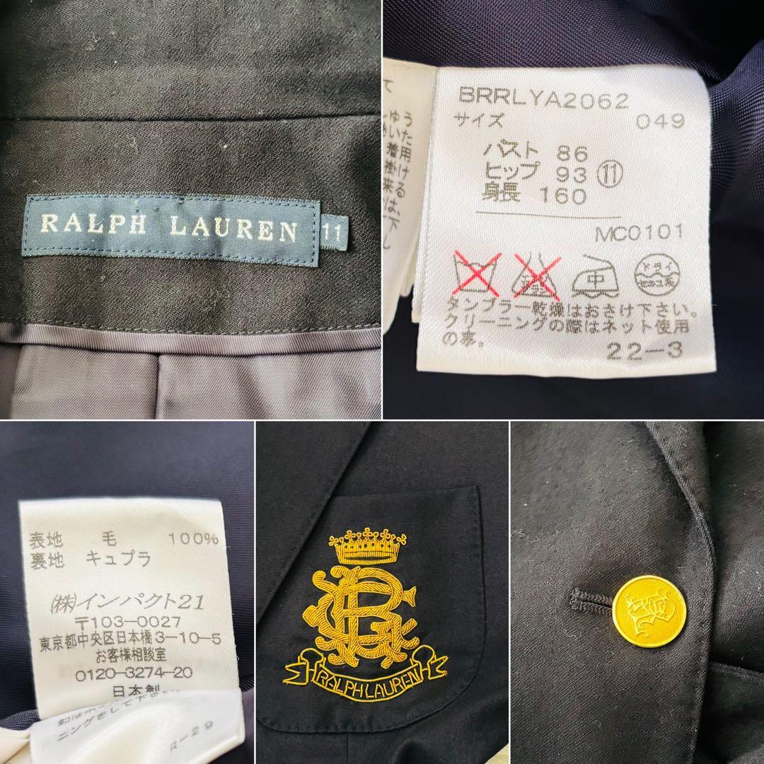 美品✨ラルフローレン 紺ブレザー エンブレム RLロゴ 金ボタン11号