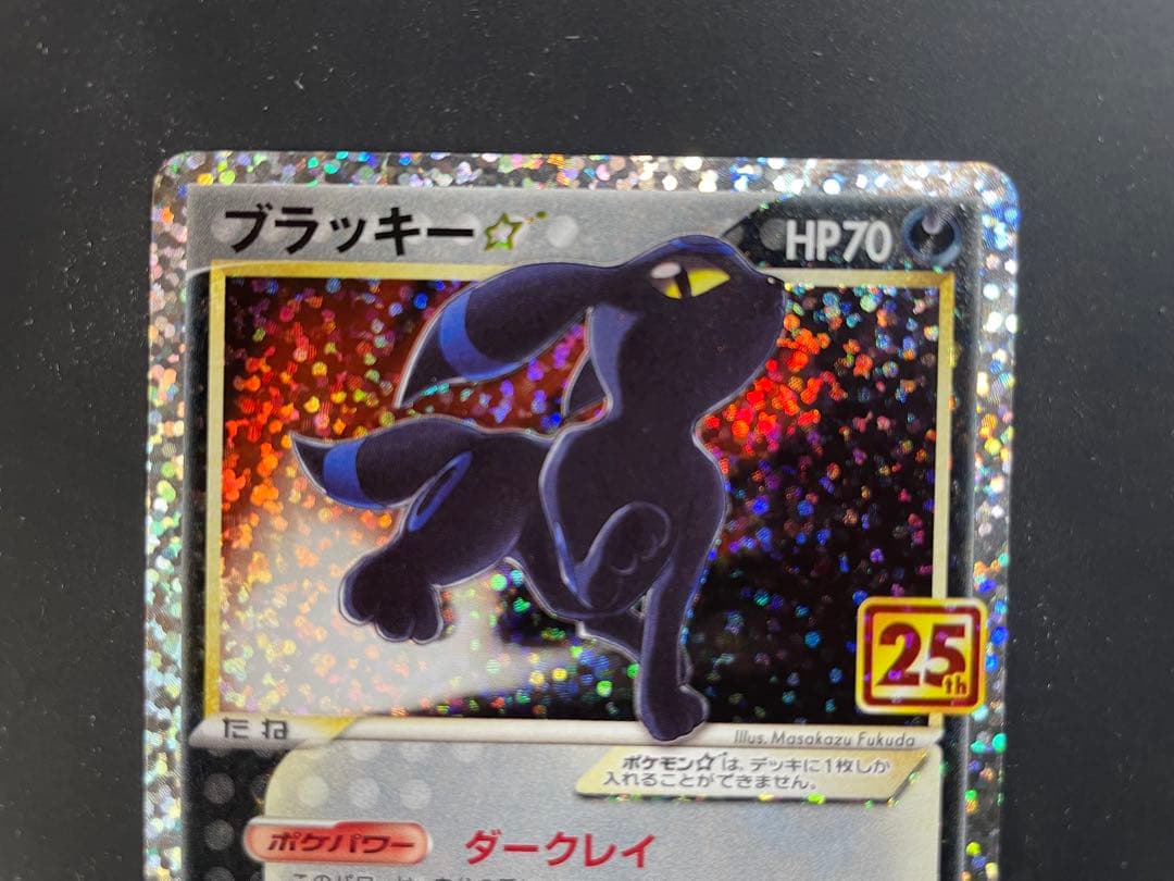 25th ブラッキー