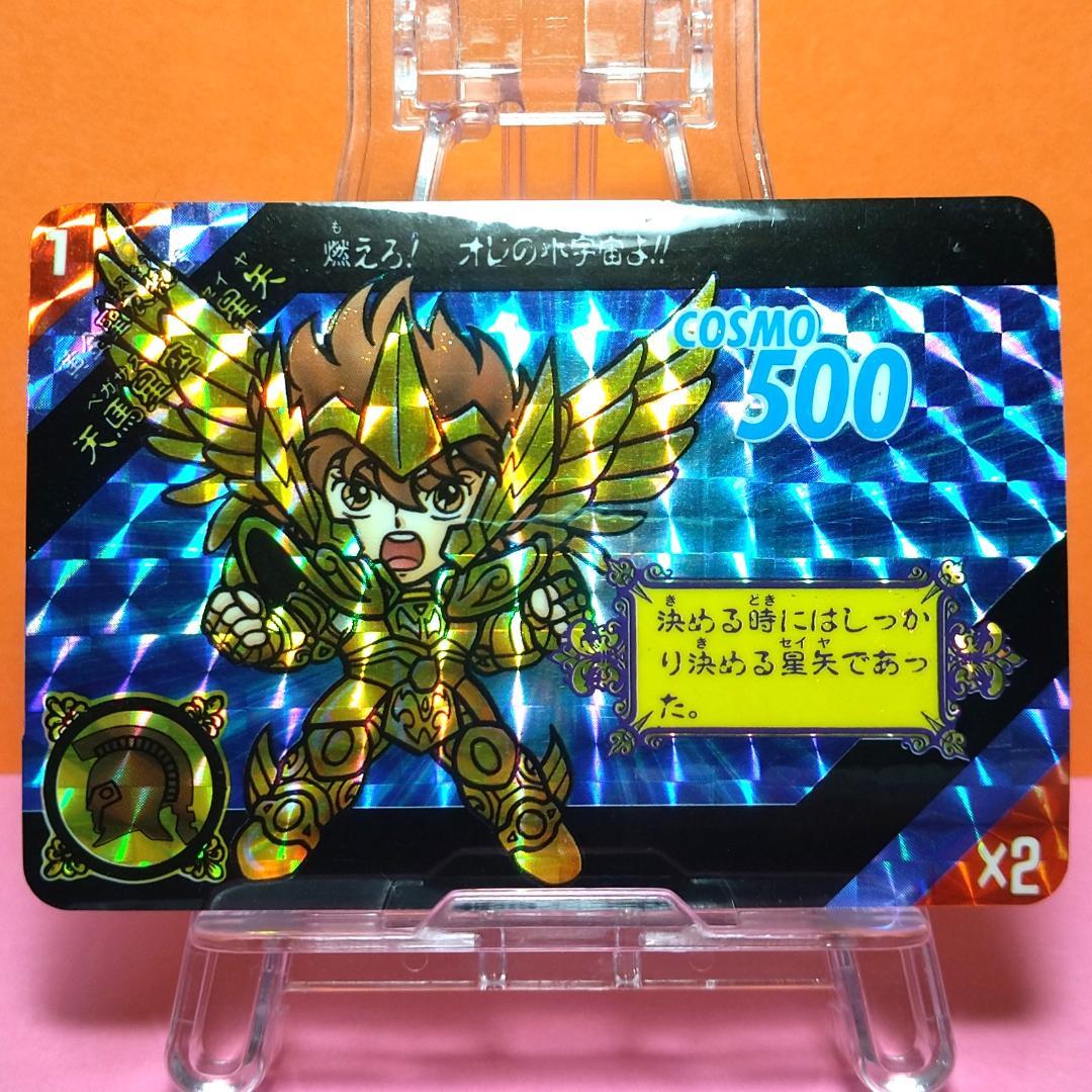 １２８種 全種コンプリートセット セイントパラダイス カードダス 聖闘士星矢