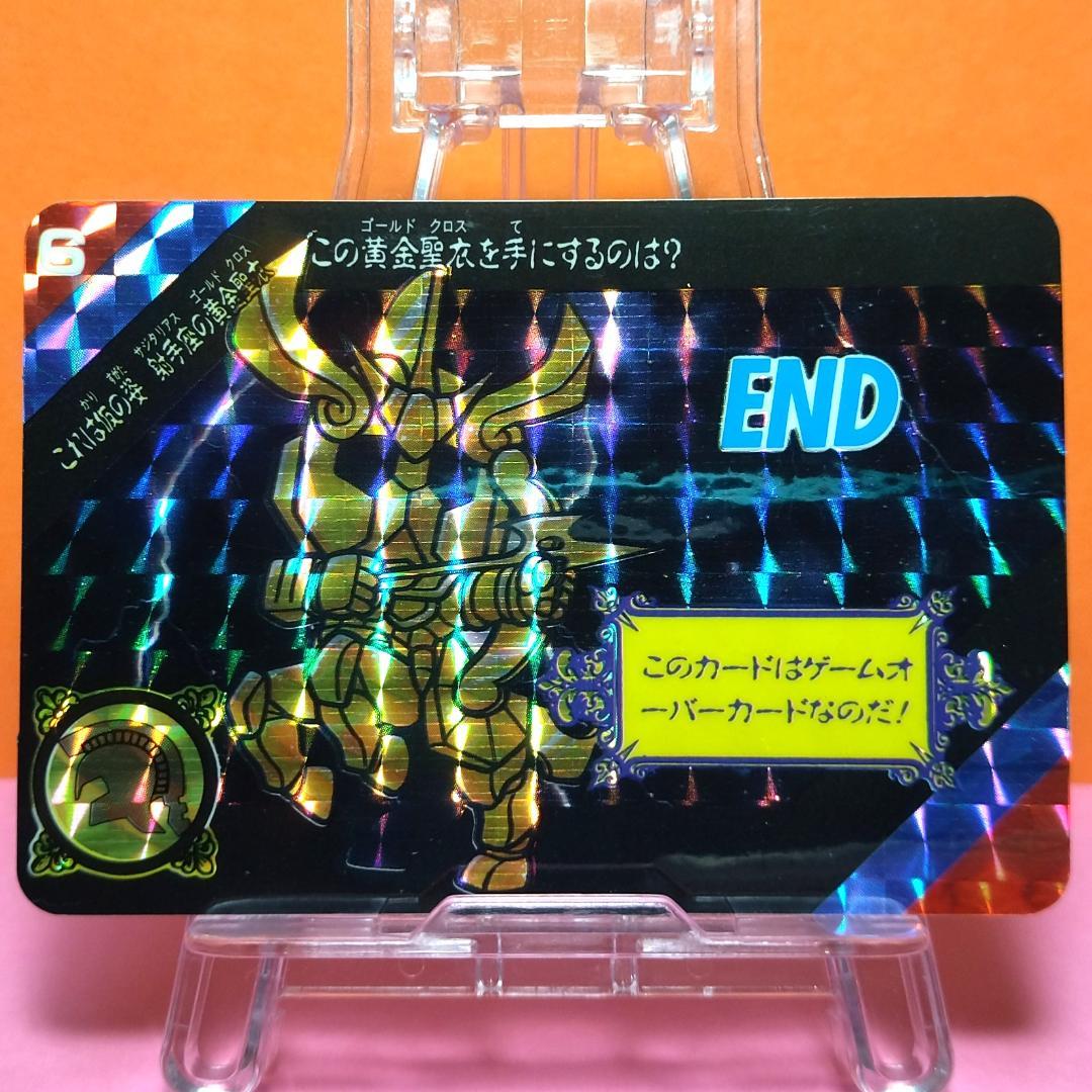 １２８種 全種コンプリートセット セイントパラダイス カードダス 聖闘士星矢