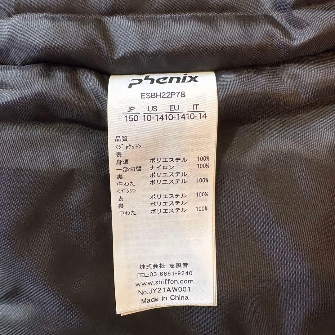 美品♪ phenix フェニックス キッズ スキーウェア 上下150 女の子