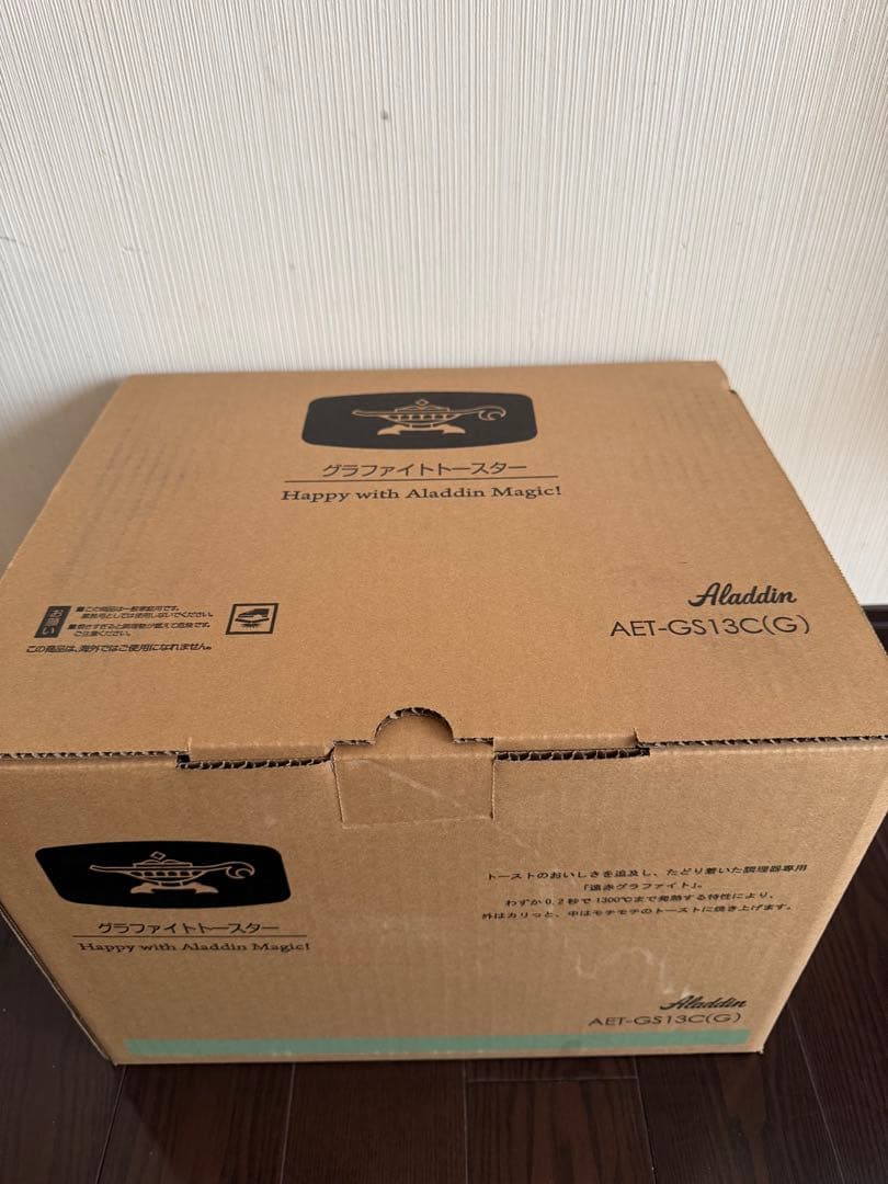 アラジン　グラファイトトースター　AET-GS13C（G）