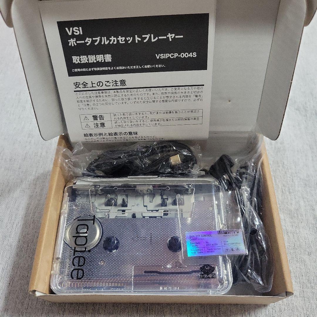 エイトリ カセットプレイヤー プレーヤー