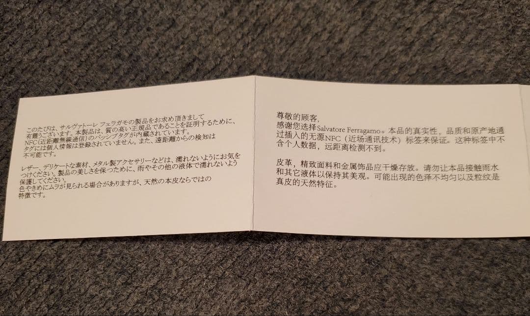 Salvatore Ferragamo 6連キーケース グレー