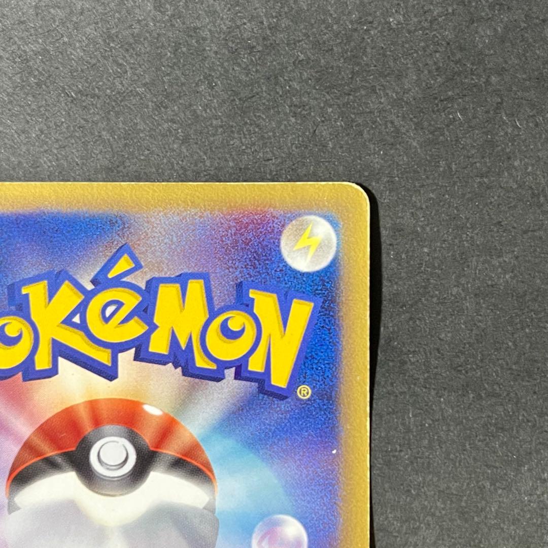 【希少】ポケモンカード さいはての攻防 リザードン スター デルタ種 1ed