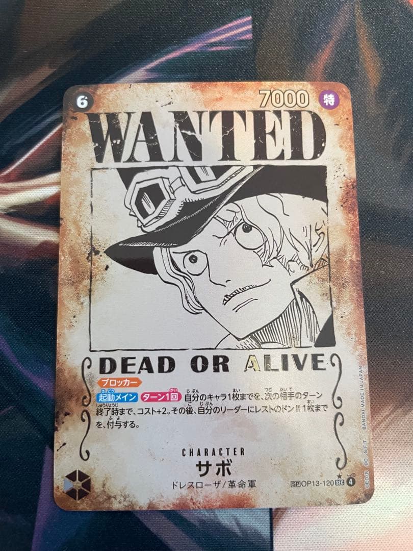 ワンピースカード 手配書SP4枚 受け継がれる意志 コンプリートセット！！