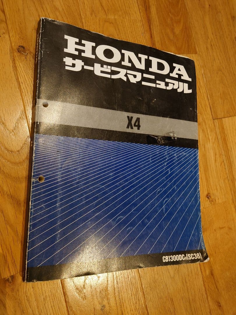 ホンダ x4 サービスマニュアル