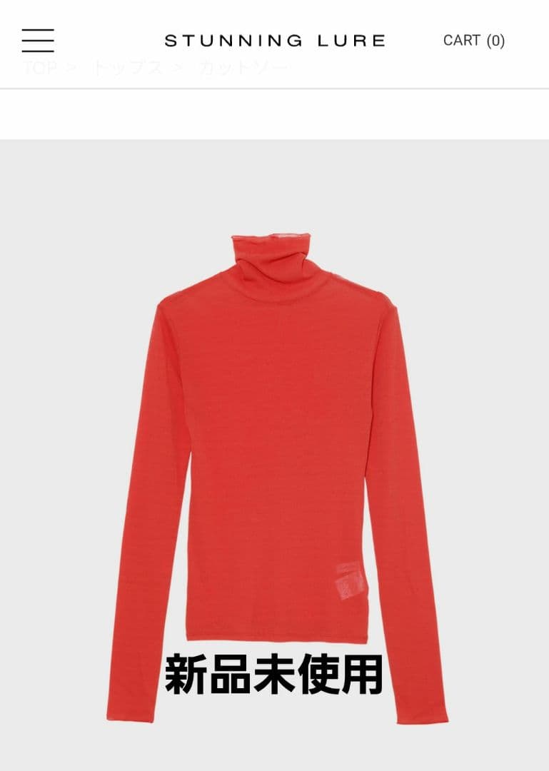 スタニングルアー インナーカラータートル