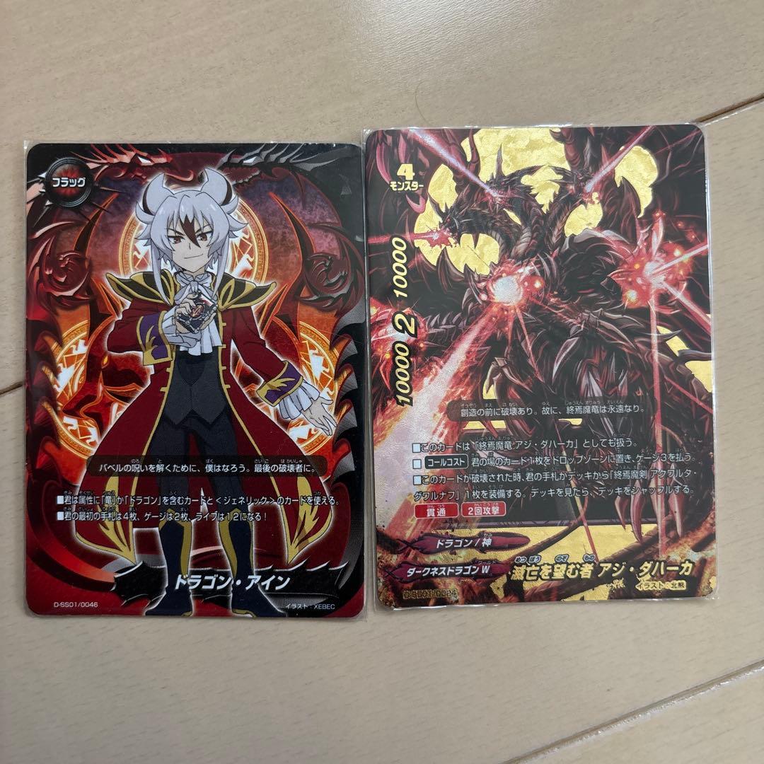 バディファイト kk デッキまとめ売り