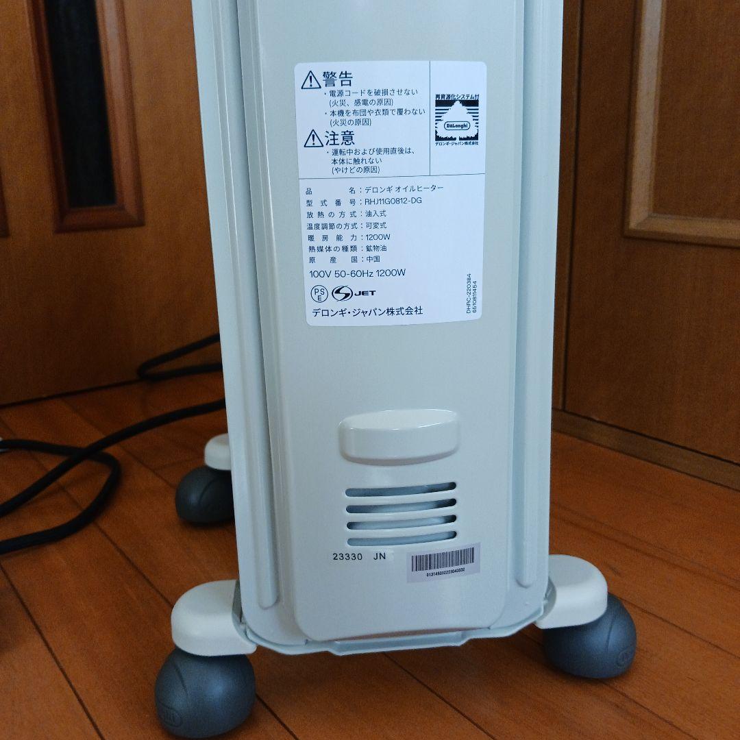 DeLonghi オイルヒーター RHJ11G0812-DG