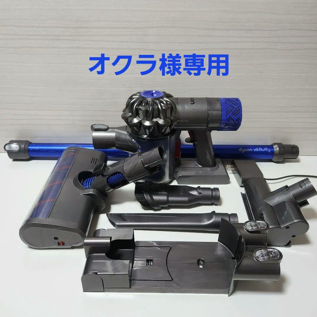 dyson v6 fluffy 掃除機