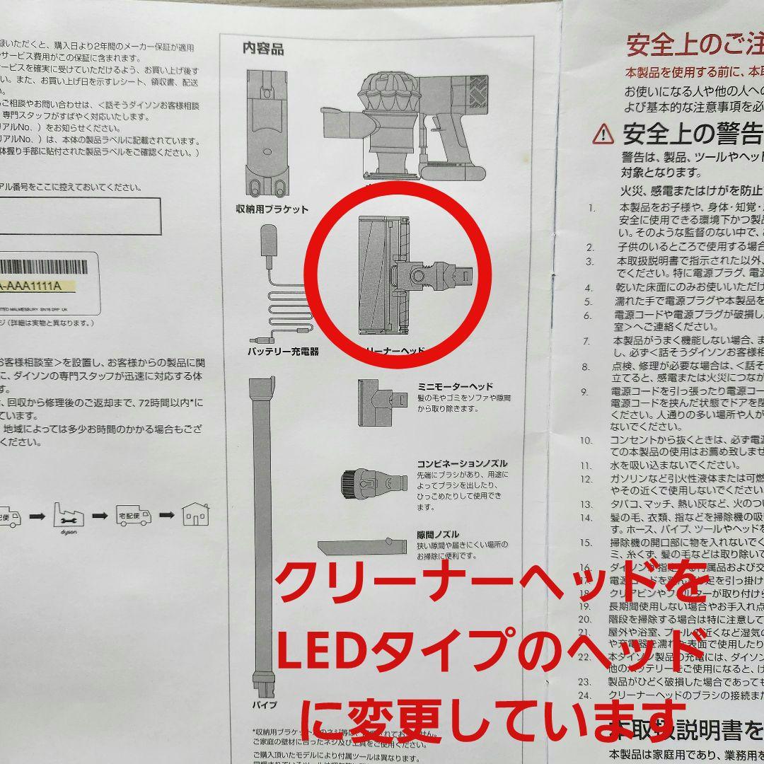 dyson v6 fluffy 掃除機