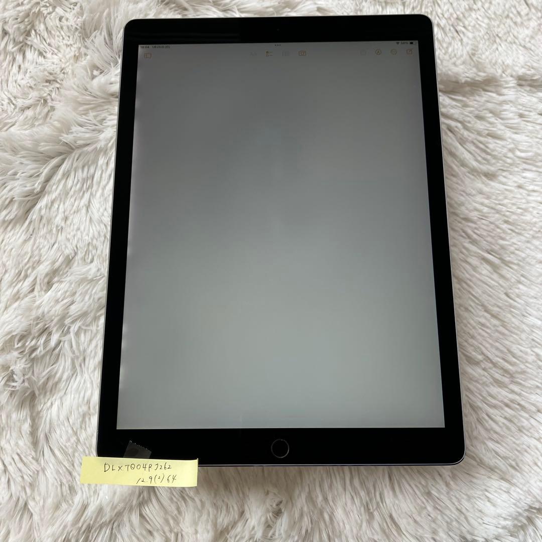 【完動品】iPad Pro 12.9 64GB 【すぐ発送】 【新品付属品】