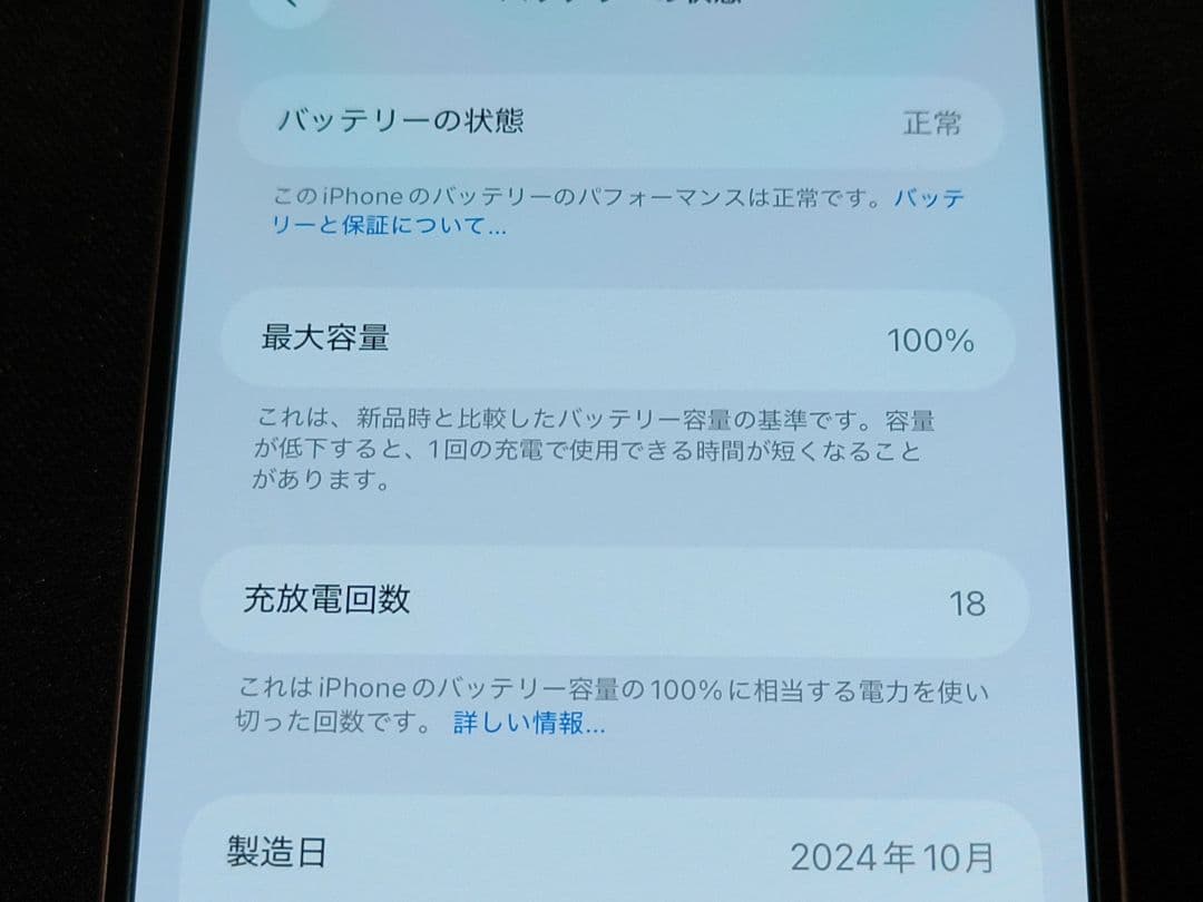 Apple iPhone 16 Plus ピンク 128GB