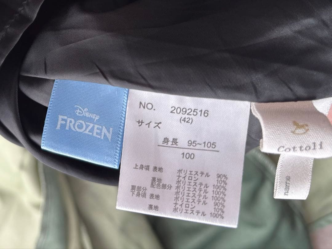 バースデイ　cottoli アナ　リトシー　ドレス　ケープ　ディズニー　100