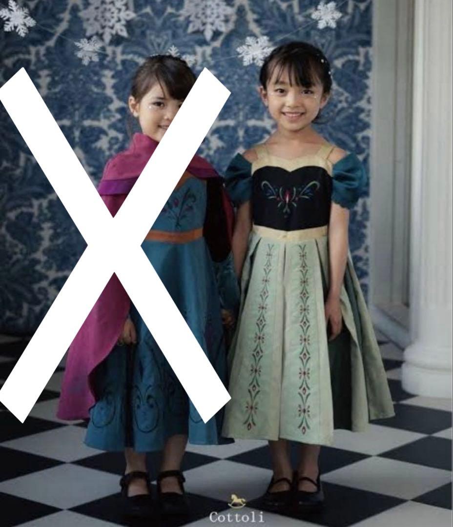 バースデイ　cottoli アナ　リトシー　ドレス　ケープ　ディズニー　100