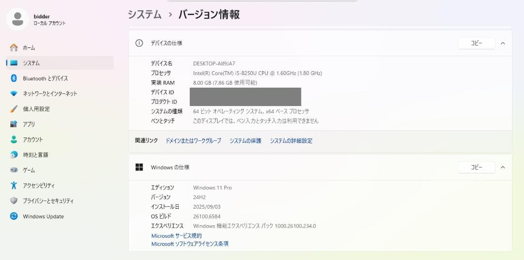 Windowsノート本体 NEC VersaPro VKT16B-4 Core i5 8GB 128GB