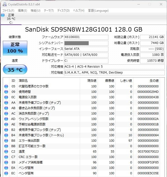 Windowsノート本体 NEC VersaPro VKT16B-4 Core i5 8GB 128GB