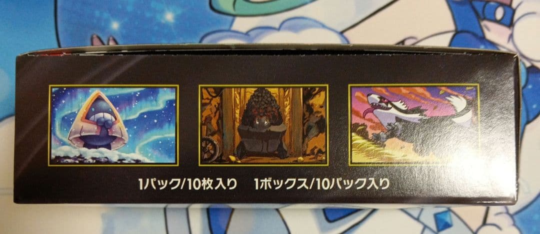 MEGAドリームex　2BOX　未開封　シュリンクなし　ペリペリあり