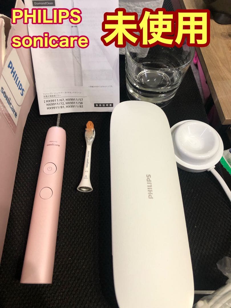 【2020年モデル】フィリップスソニッケアー　ダイヤモンドクリーン9000