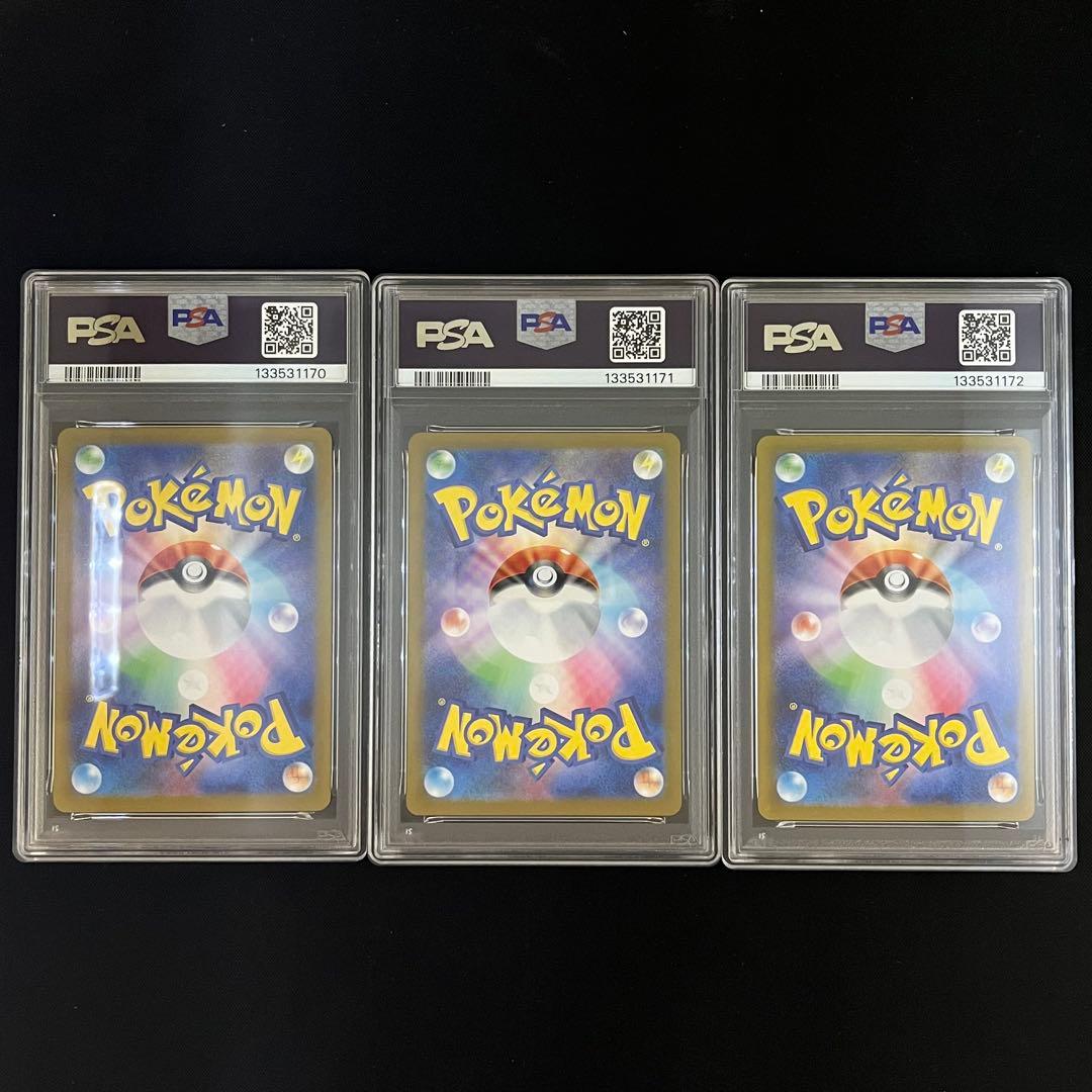 【PSA10連番】フシギバナSAR フシギダネ　フシギソウAR