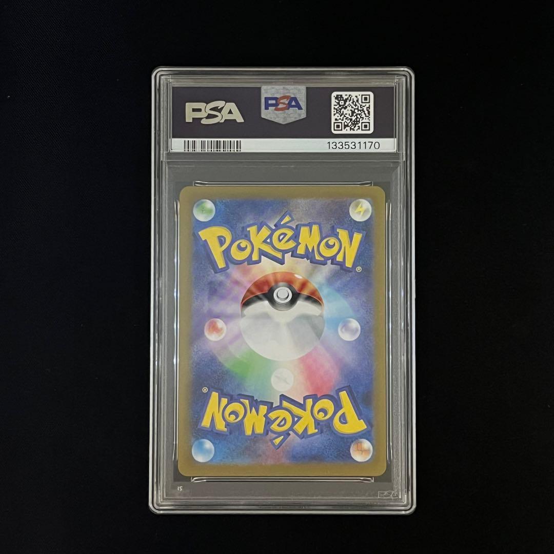 【PSA10連番】フシギバナSAR フシギダネ　フシギソウAR