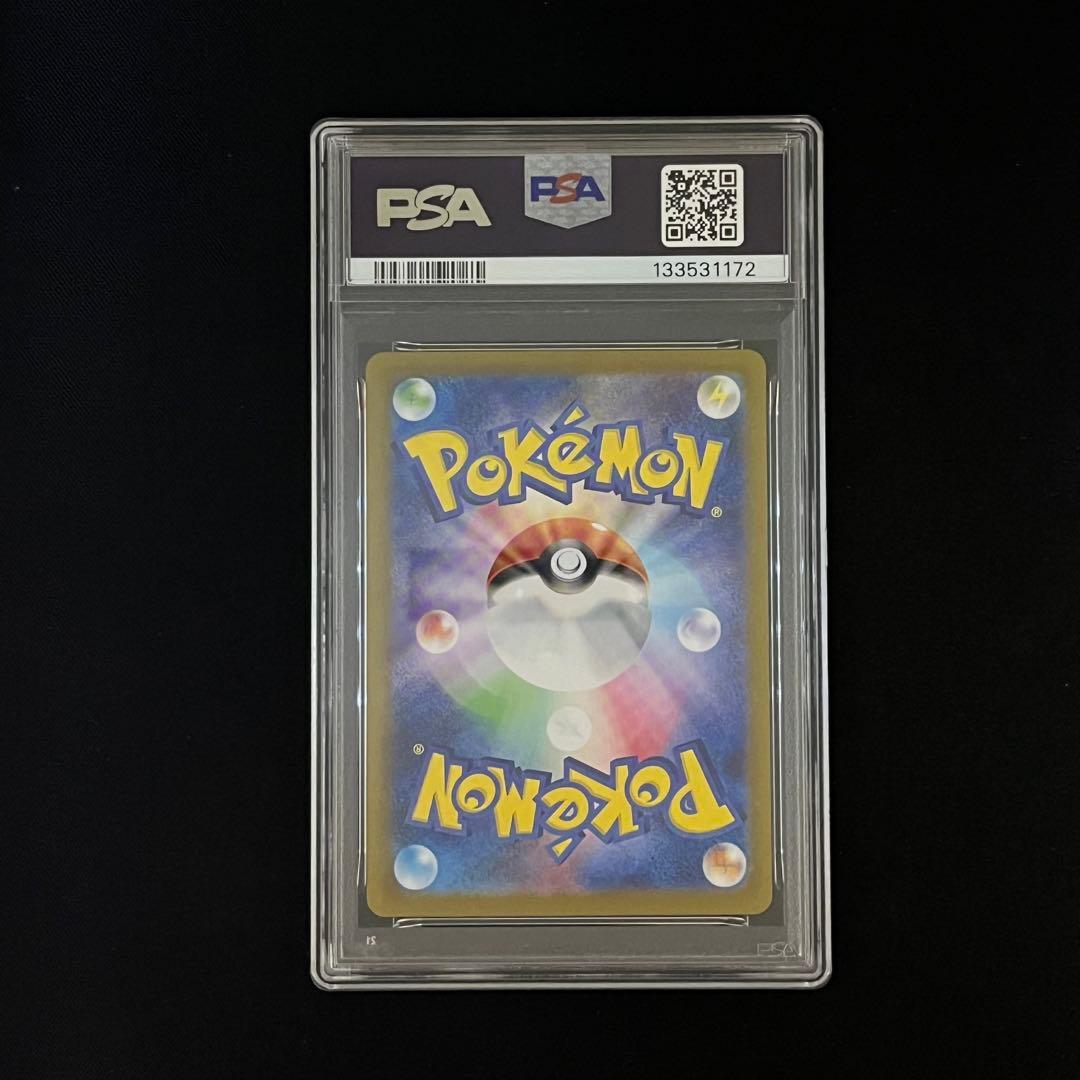 【PSA10連番】フシギバナSAR フシギダネ　フシギソウAR