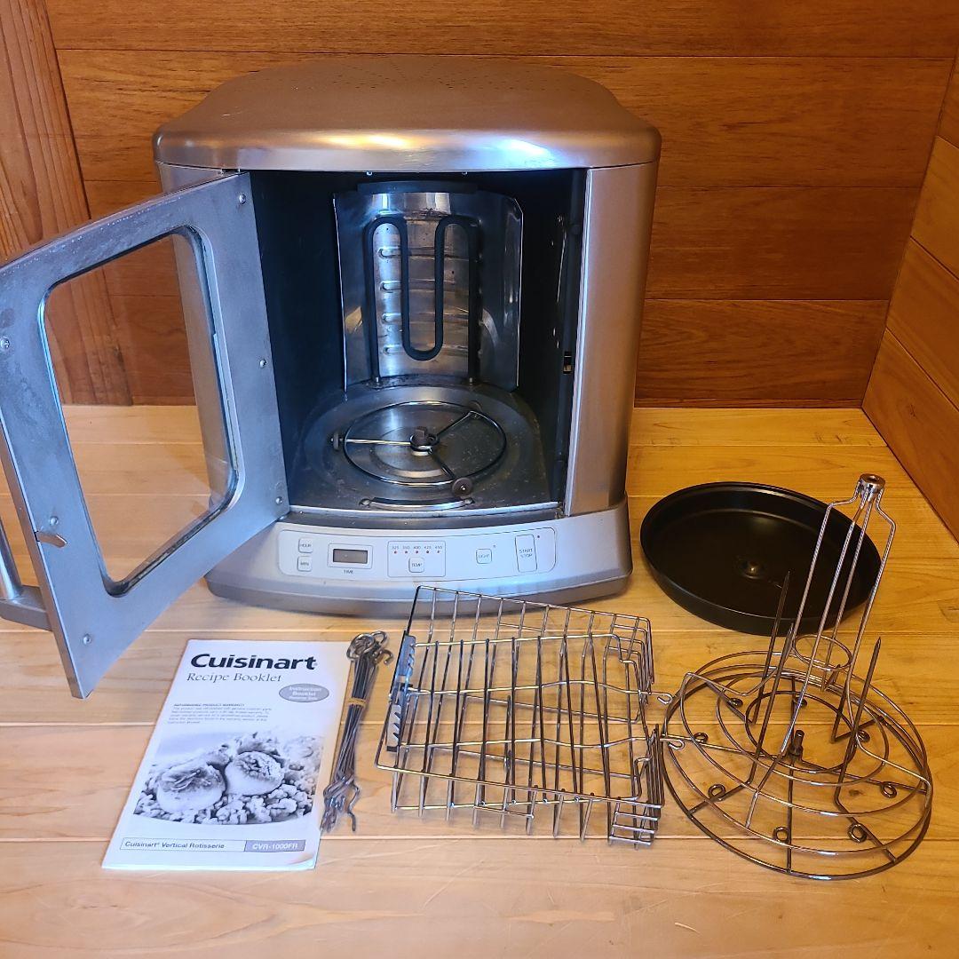 クイジナート CVR-1000　カウンター ロティサリー　丸鶏