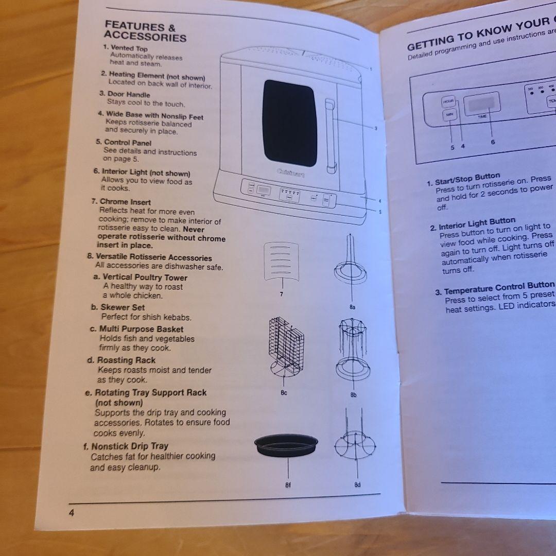 クイジナート CVR-1000　カウンター ロティサリー　丸鶏