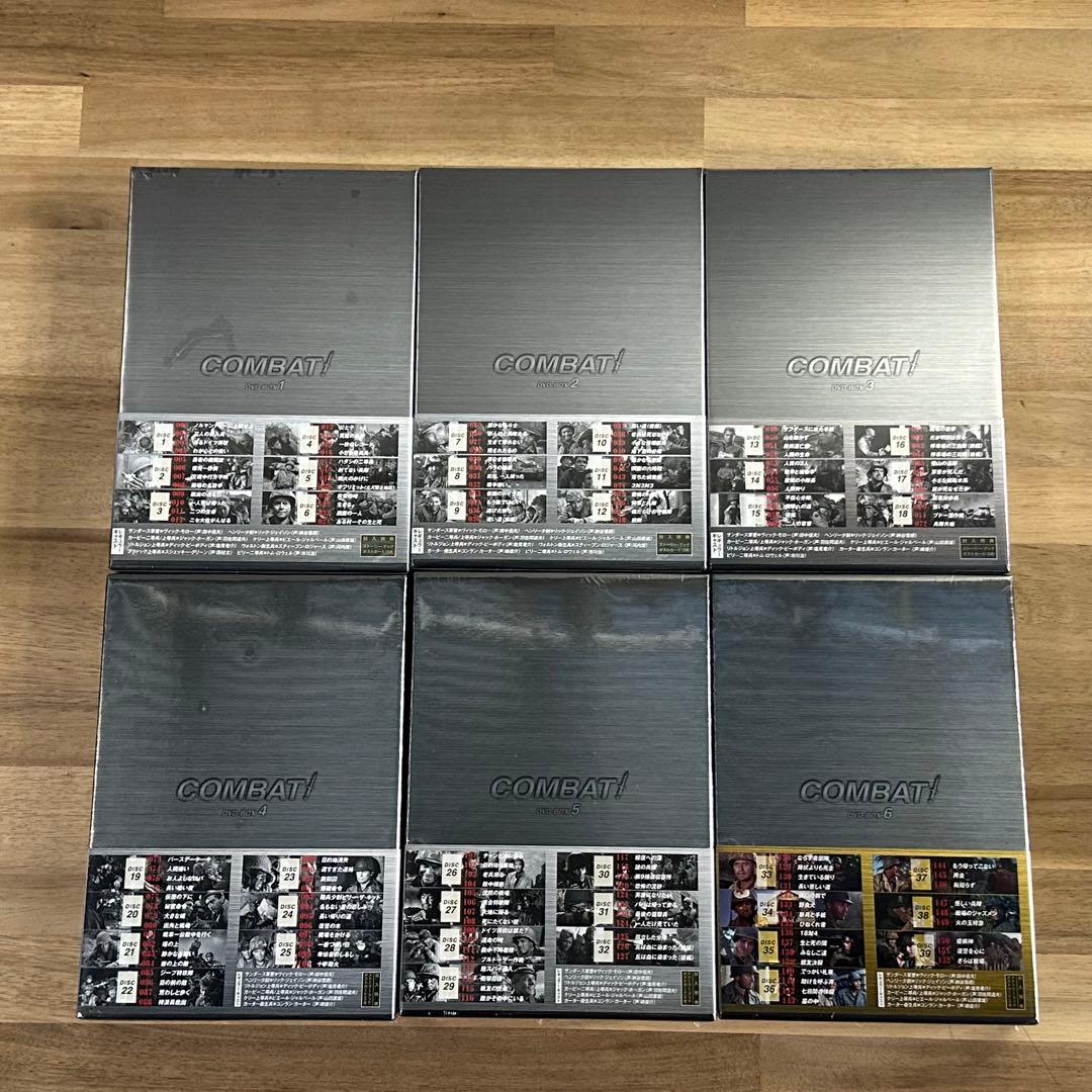 【希少品】シュリンク付き COMBAT! DVD-BOX 1-6 セット