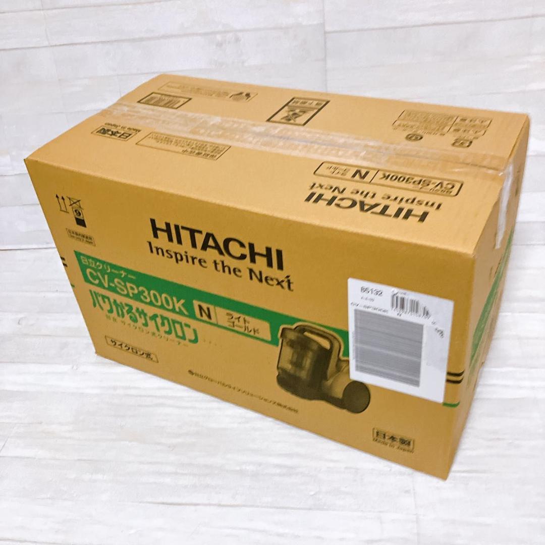 【未使用品】日立 パワかる CV-SP300K サイクロン式掃除機 2025年製