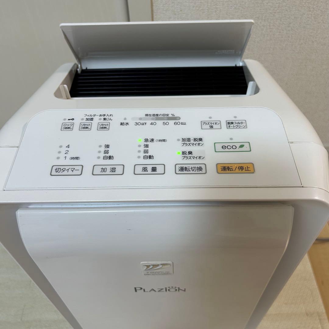 Fujitsu Plazion 脱臭機 DAS-303K