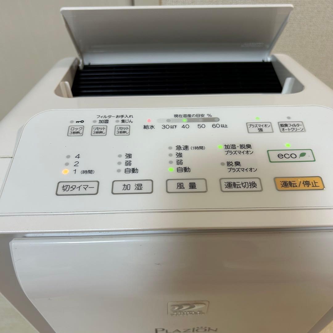 Fujitsu Plazion 脱臭機 DAS-303K