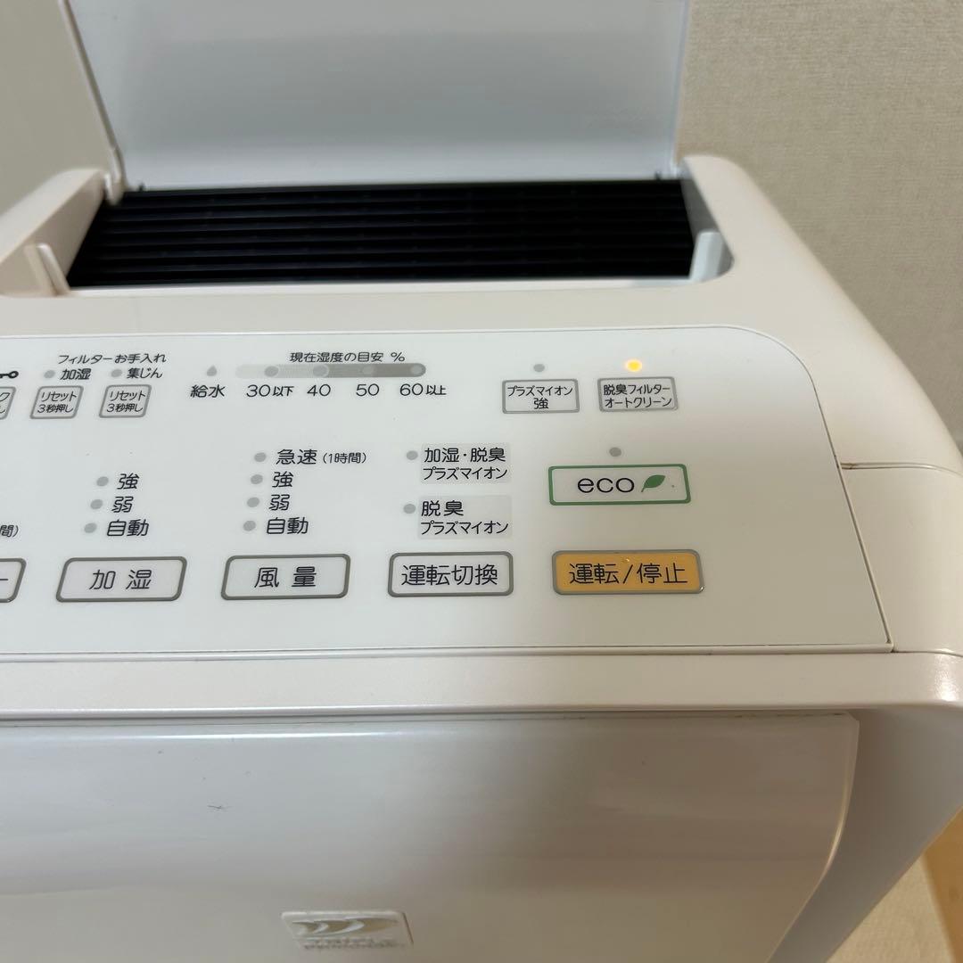 Fujitsu Plazion 脱臭機 DAS-303K