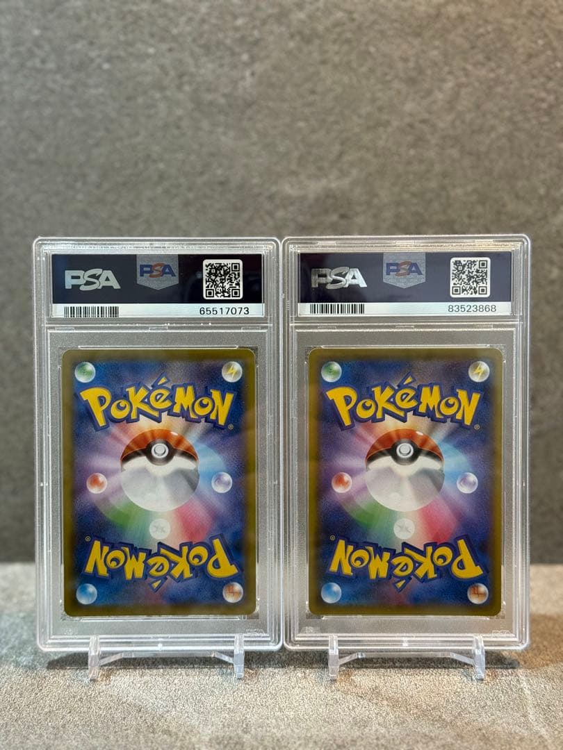 【PSA10】【SR】ポケモンカードゲーム カミツレのきらめき　シャクヤ