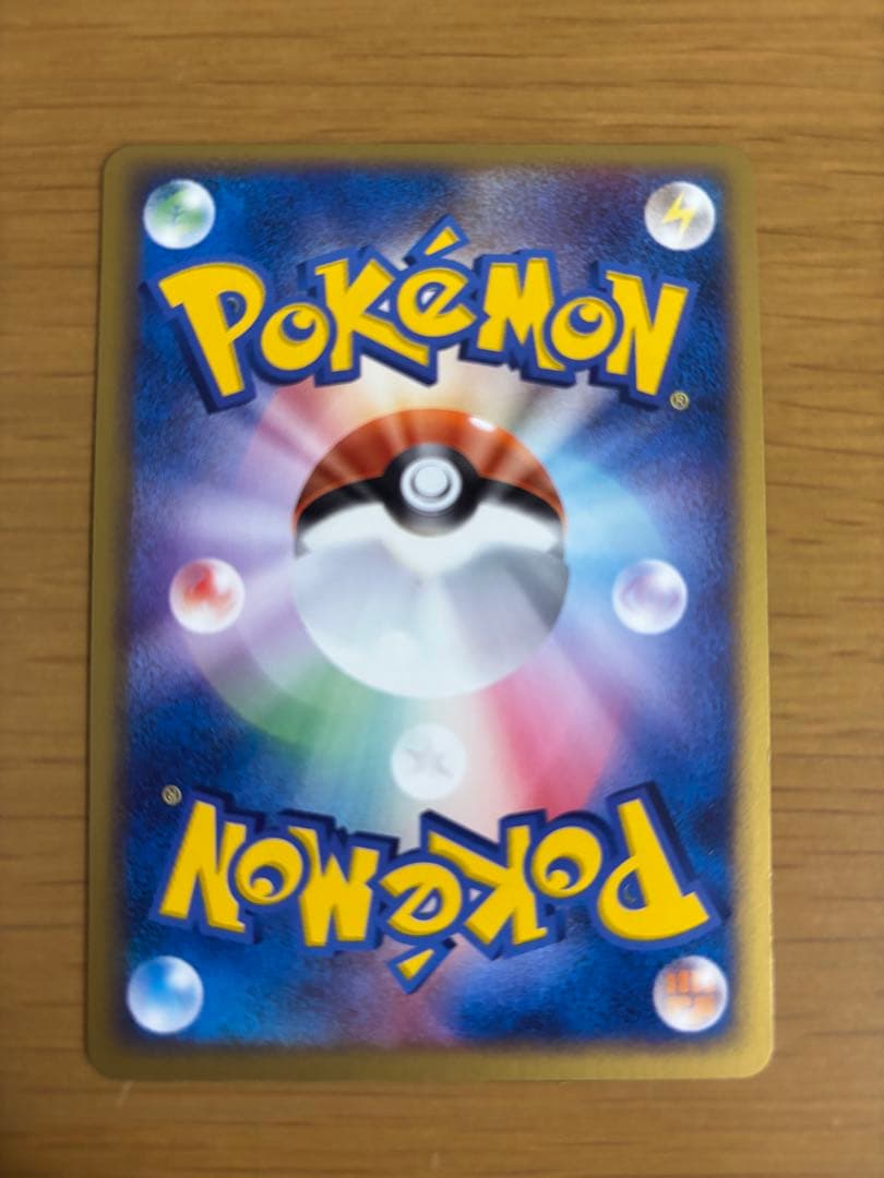 R団のストライク ex ☆ 拡張パック ロケット団の逆襲 061/084