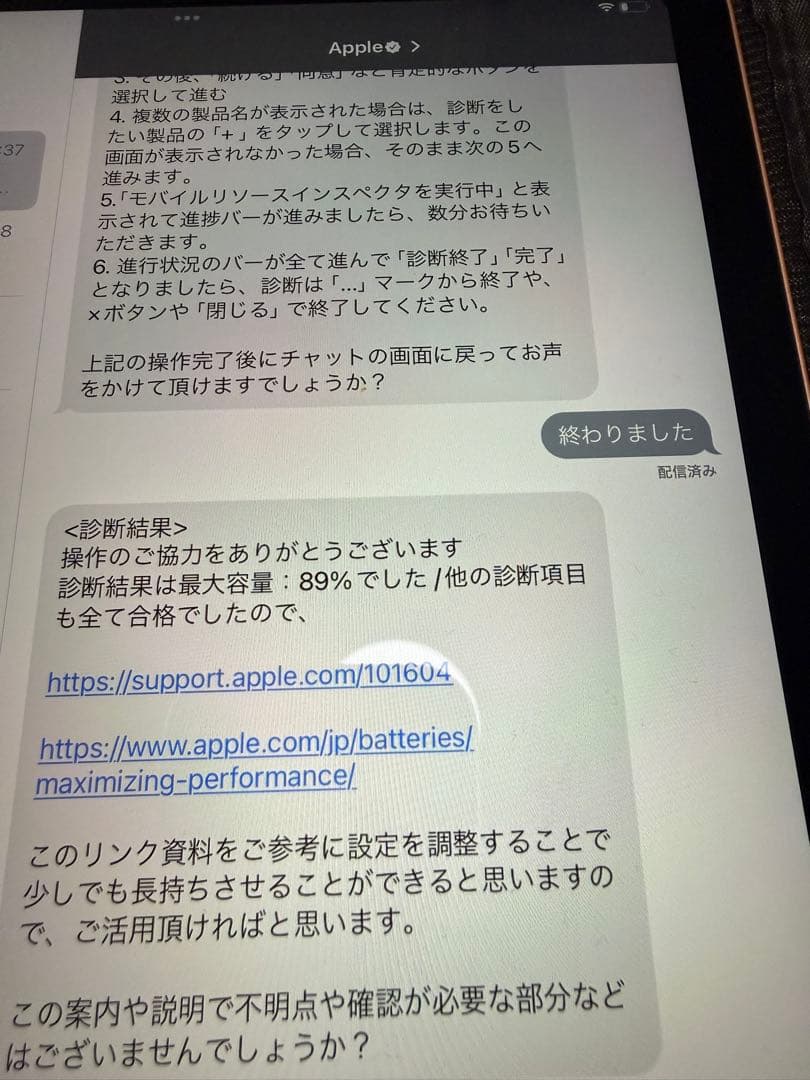 『即日発送』iPad Air第4世代256GB Wi-Fiモデル　ローズゴールド