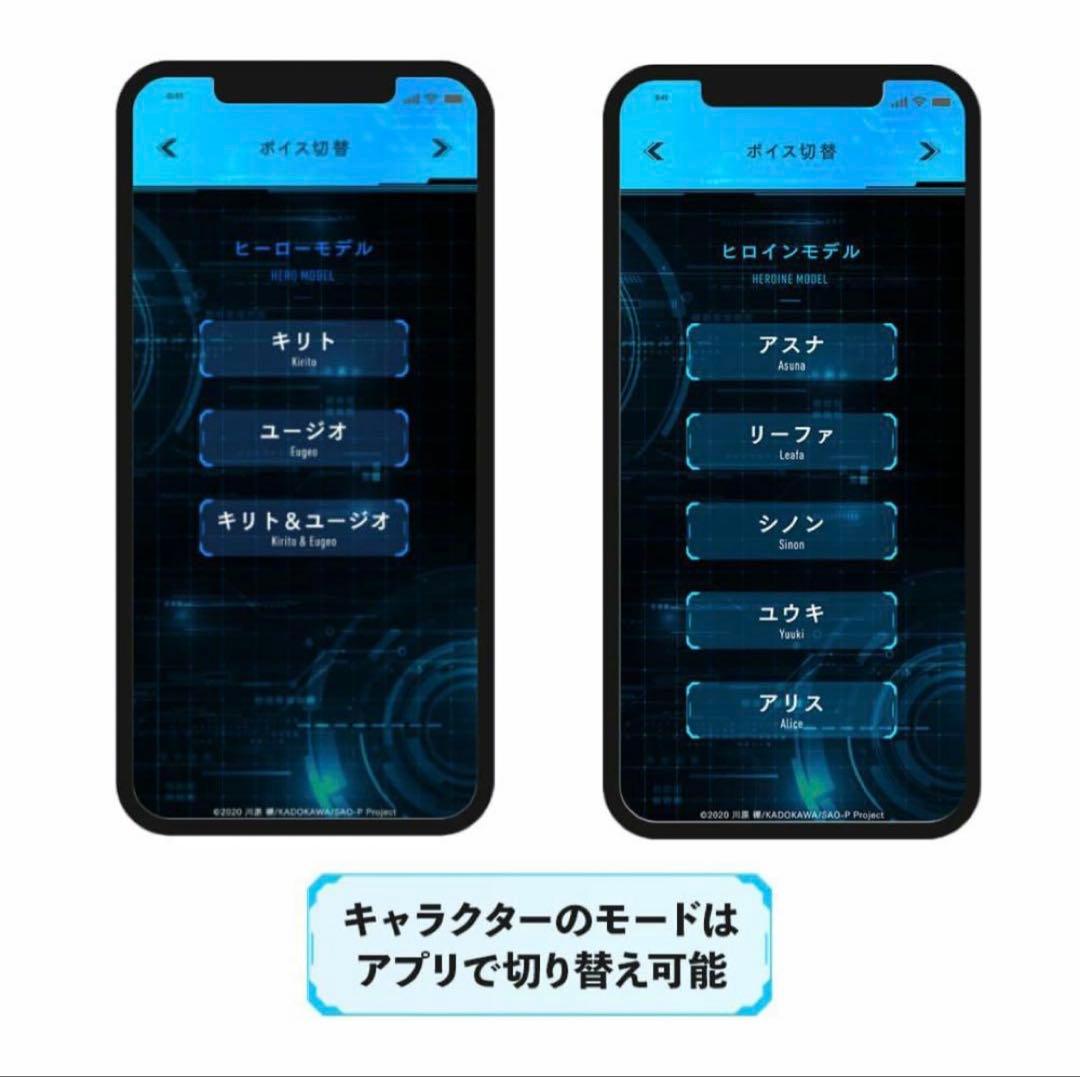 AVIOT ソードアート・オンライン ワイヤレスイヤホン9日まで特別割引中