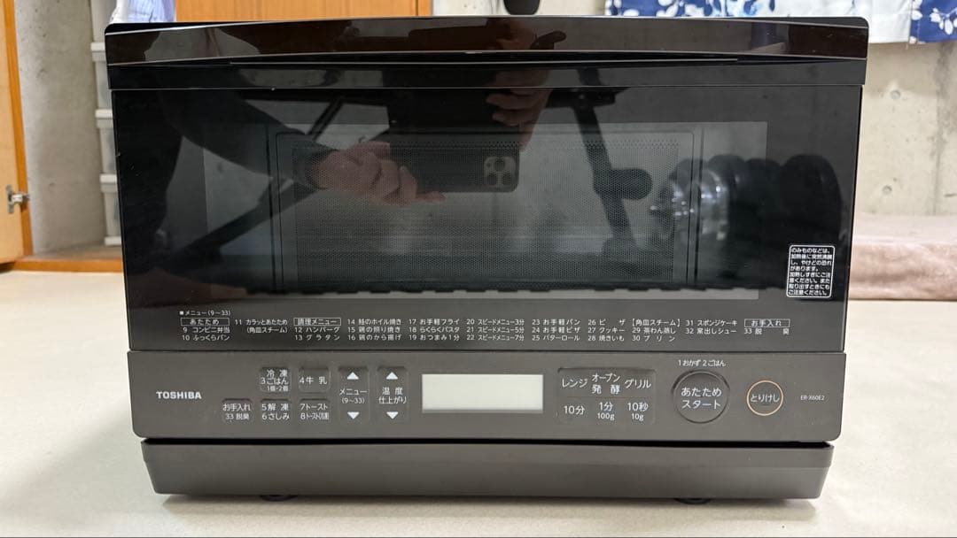 東芝 2023年製 石窯オーブン スチームオーブンレンジ　ER-X60E2