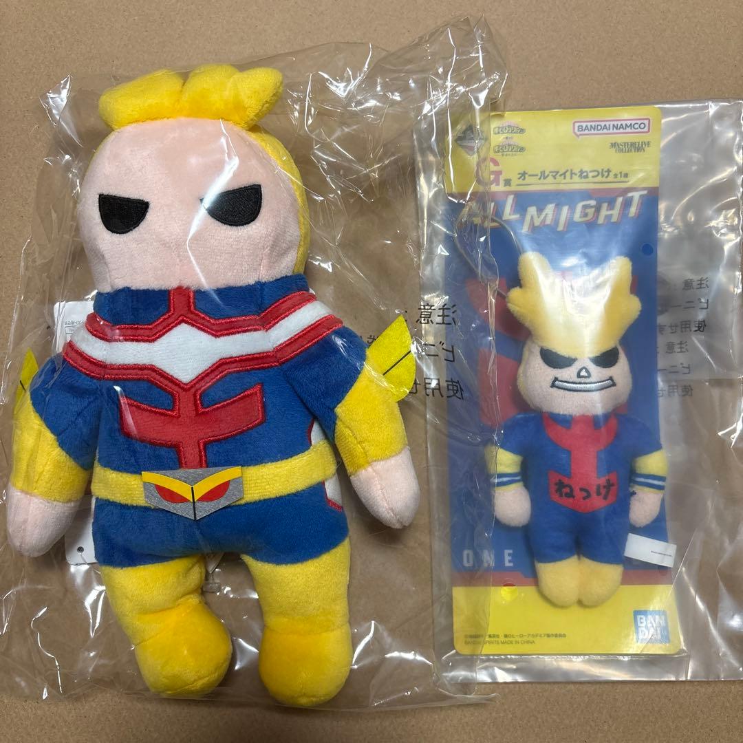 ヒロアカ一番くじ E賞オールマイトサウンドぬいぐるみ G賞オールマイトねつけ