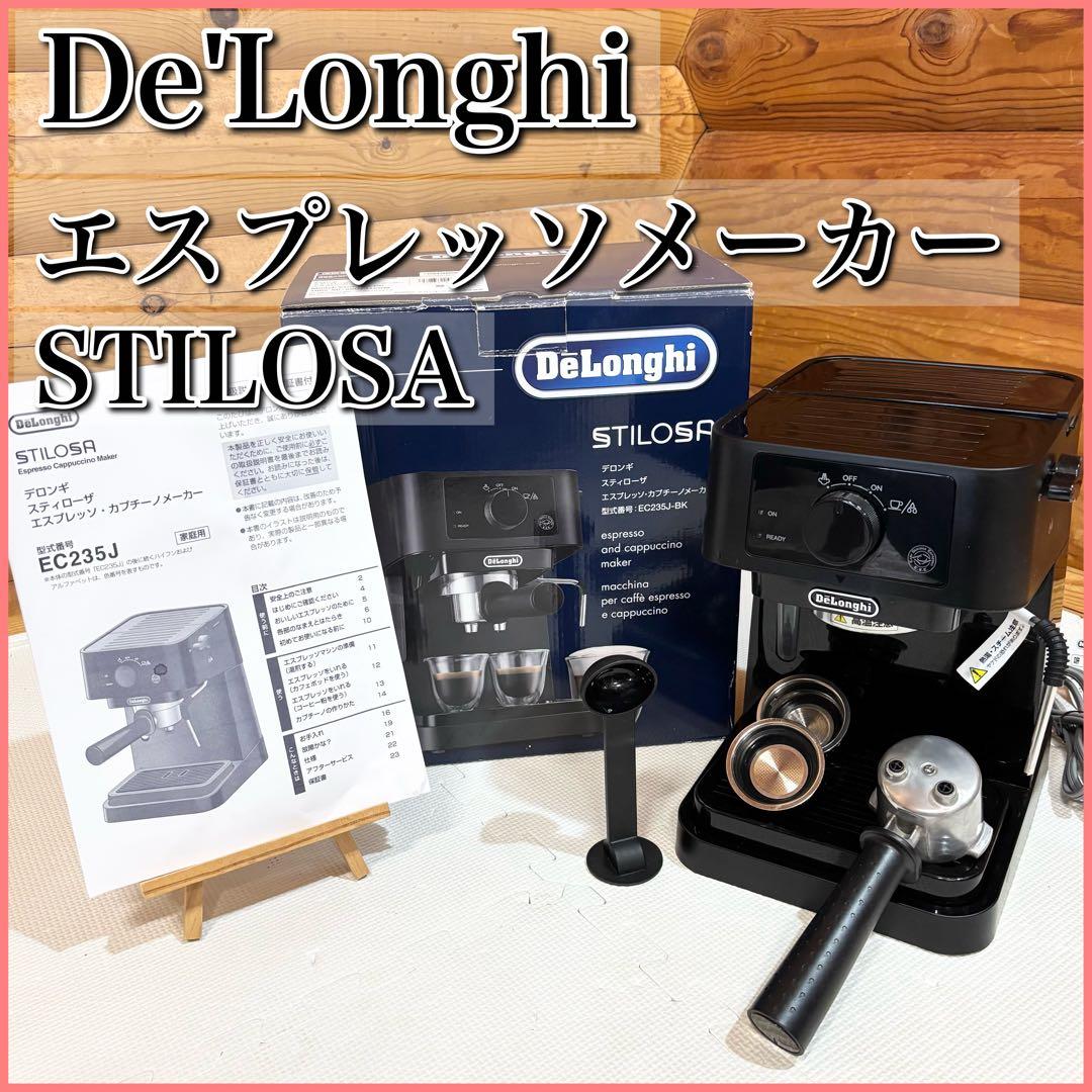 De'Longhi デロンギ エスプレッソメーカー スティローザ EC235J