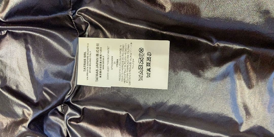 [ポンヌさん専用] [美品]TATRAS タトラス ダウンベスト ポセイドーネ