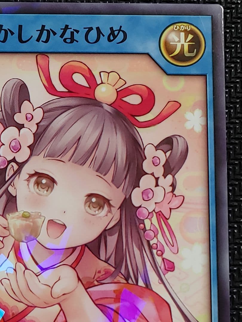 遊戯王ラッシュデュエル なほいとをかしかなひめ　横浜　焼売　シュウマイ