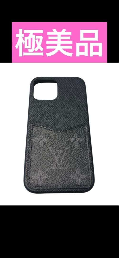 Uyu　iPhone12proケース