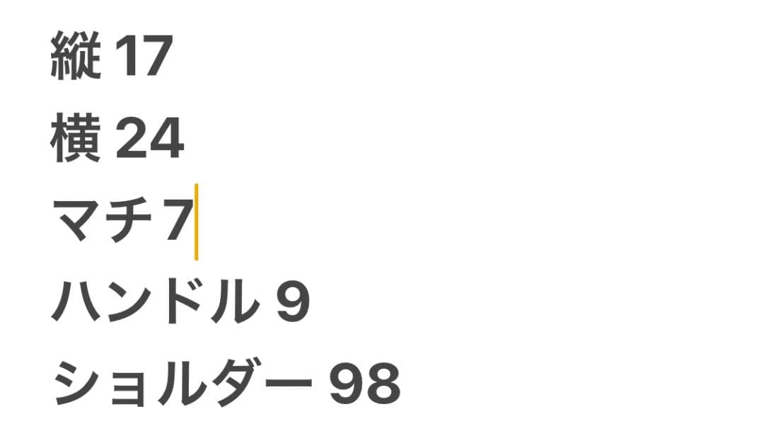 グッチ オッティリア 花刺繍 バンブー 2way ハンドバッグ パイソン