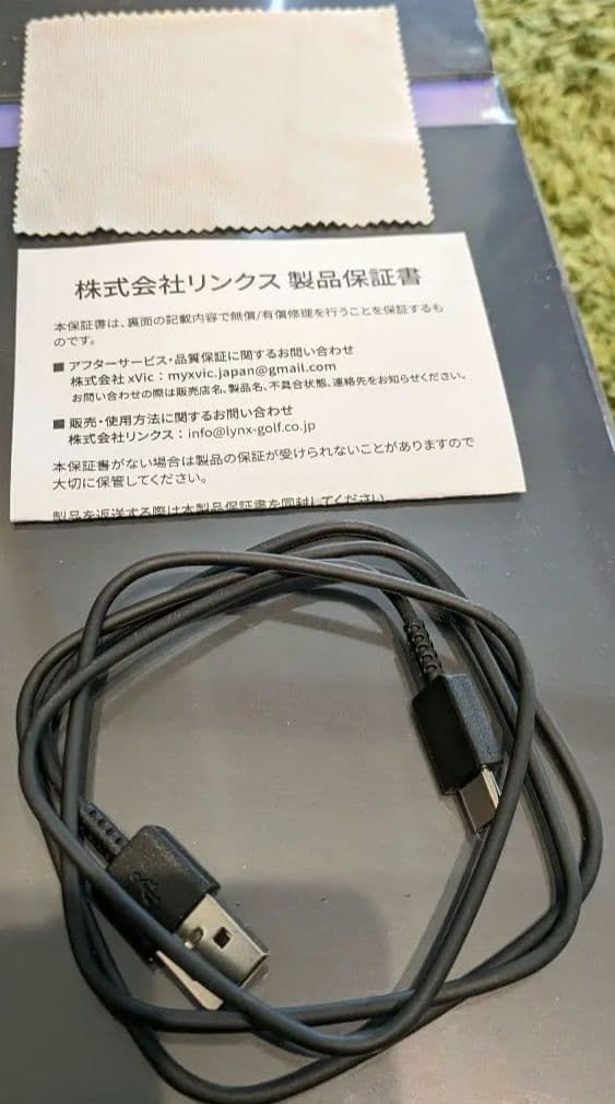 【てらゆー氏推奨】エイミングビュー アライメント練習器具　リンクス