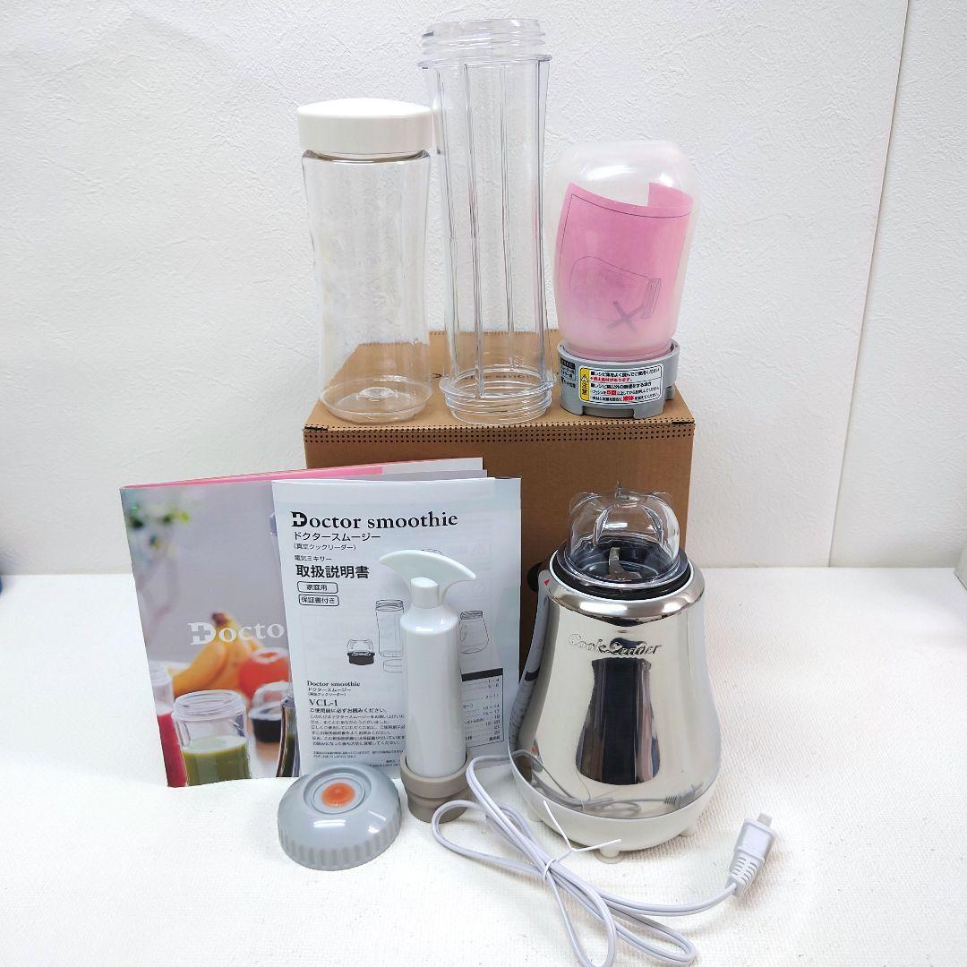 M1210C1 未使用★ドクタースムージー VCL-1 動作確認済み