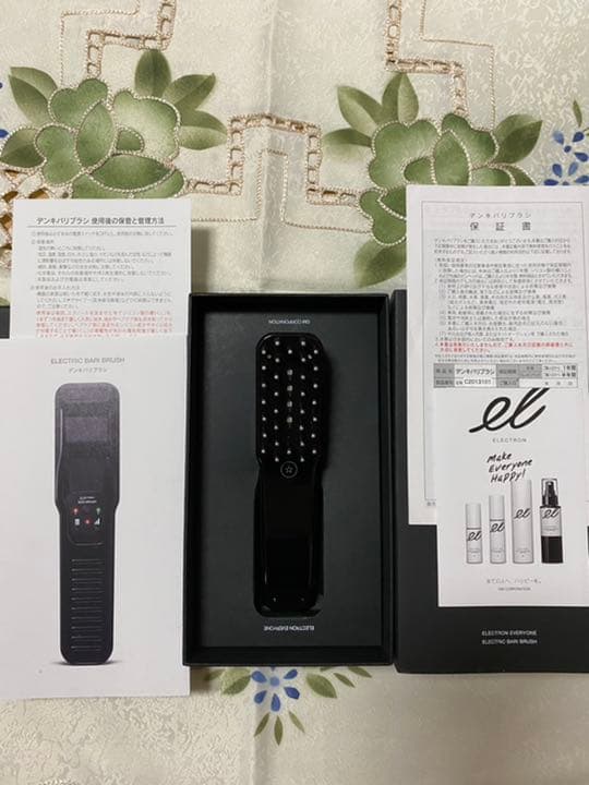 電気バリブラシ デンキバリブラシELECTRIC BARI BRUSH
